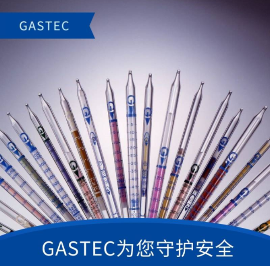 1653013691128295.png GASTEC2.png