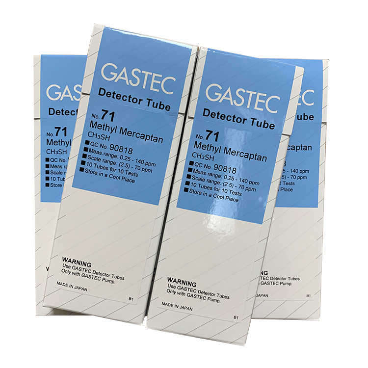 GASTEC甲硫醇检测管